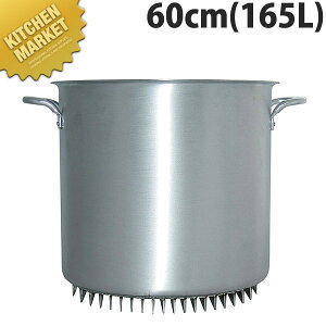 GRC W 60cm 165L ykmaaz [ Ɩp 傫 [X[v [X[v ȃGl A~ A~ Ɩp {