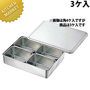 CLO 18-8XeX 0vXN~ 3 XeX ykmaaz e  򖡓 XgbJ[ XeX O { Ɩp 