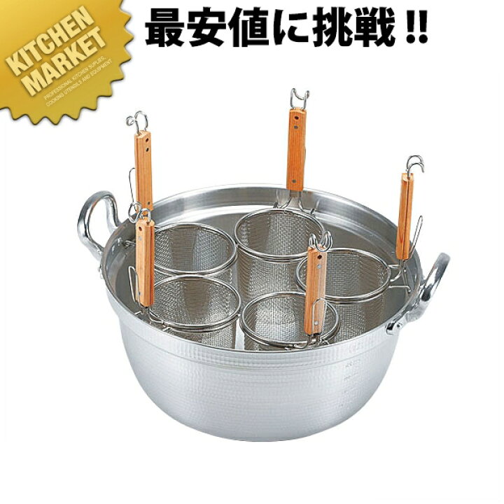 楽天市場】デカてぼ 茹麺鍋セット(リング付)16cm用 51-16cm用【kmss  