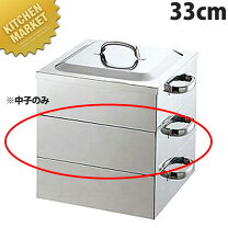 楽天市場】蒸し器 33cmの通販
