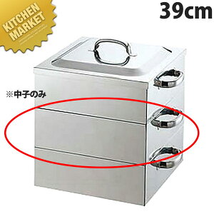 PE 18-8XeX Ɩp ppq 39cmyq̂݁EZbgł͂܂z ykmssz p p^ p^ XeX  O { Ɩp