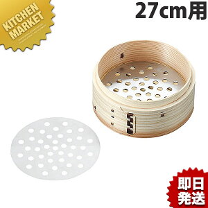 ؃ZCpڎM 27cmp 18-8XeXykmaaz ZC  U   ڎM _S  Ɩp