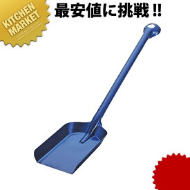 楽天市場 スコップ 鉄の通販