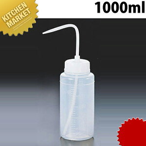 ی^r(L)1000ml 2119ykmssz    O {