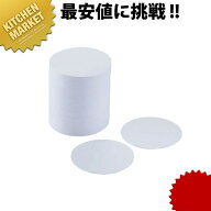 No.104 白無地丸コースターφ90(1mm) 100枚入【kmssa】 コースター 紙 紙製 100枚 白 丸 無地 業務用 お…