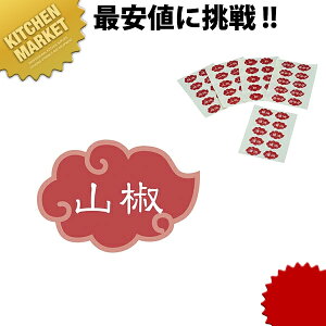 e\x R (1V[g10)ykmaaz x V[ R TVE 񂵂傤 Ɩp