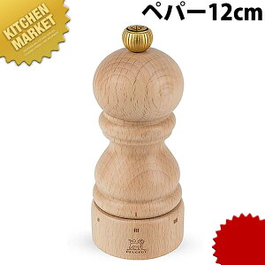 vW[ p [ZNg  yp[~ 12cm 23362ykmssz yp[~ ybp[~ vW[ Peugeot ؐ ؐ~ Ӟ 傤 RVE