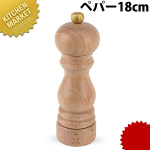 vW[ p [ZNg  yp[~ 18cm 23386ykmssz yp[~ ybp[~ vW[ Peugeot ؐ ؐ~ Ӟ 傤 RVE