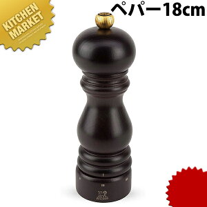 yp[~ 18cm 23461ykmssz yp[~ ybp[~ vW[ Peugeot ؐ ؐ~ Ӟ 傤 RVE