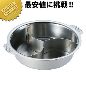 SW  3d 33cm (NbXeEd) ykmaaz  ` 񂱓 񂹓 悹 IHΉ dΉ XeX Ɩp