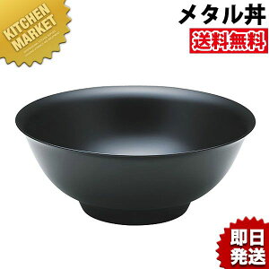 J_ ^ M[ 21cm hdl  18-8XeX ykmaaz ɂ̃[ ۉ ۗ O { ^ [ [ǂԂ ǂԂ [ XeX H