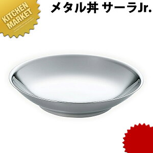 J_ ^ T[ Jr WjA 24.5cm XeX ~[ 18-8XeX ykmaaz ɂ̃[ ۉ ۗ O { ^ M [ [ǂԂ ǂԂ 