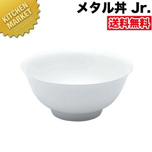 J_ ^ Jr WjA 18cm hdl  18-8XeX ykmaaz ɂ̃[ ۉ ۗ O { ^ [ [ǂԂ ǂԂ [ XeX H