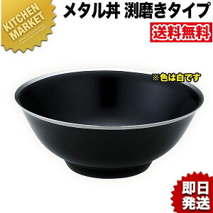 J_ ^ M[ ^Cv 21cm hdl  18-8XeXykmaaz ɂ̃[ ۉ ۗ O { ^ [ [ǂԂ ǂԂ [ 