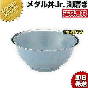 J_ ^ ^Cv Jr WjA 18cm hdl  18-8XeXykmaaz ɂ̃[ ۉ ۗ O { ^ [ [ǂԂ ǂԂ [ 