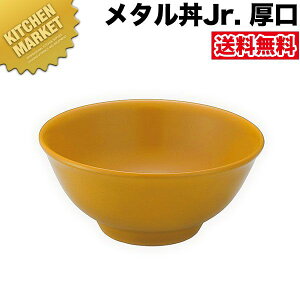 J_ ^ ^Cv Jr WjA 18cm hdl ykmaaz ɂ̃[ ۉ ۗ O { ^ [ [ǂԂ ǂԂ [ XeX H 