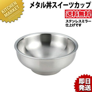 J_ ^ XC[cJbv~[ykmssz J_ 18-8XeX M  Jbv Ɩp