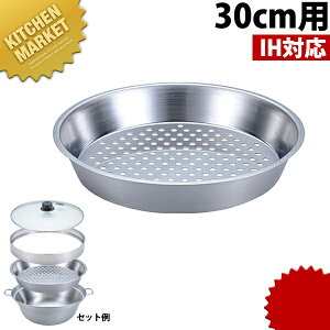 IHΉ~jZC 30cmp ppڎM 18-0XeX ykmssz  ZCp p U    IHΉ dΉ Ɩp