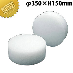 K型中華まな板 一枚物 小【運賃別途】 【kmss】 まな板 中華板 業務用中華まな板 業務用まな板