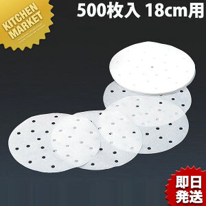 ؃ZCpp 500 18cmpykmssz Ɩp ZC _S  UV[g  U  ؃ZCp p J_