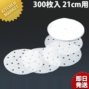 yX[p[SALEz ؃ZCpp 300 21cmpykmssz Ɩp ZC _S  UV[g  U  ؃ZCp p J_