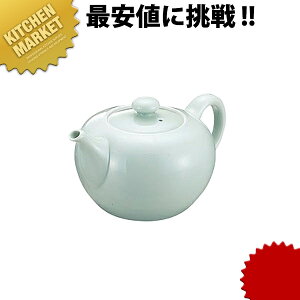 茶壷 白緑磁 360cc【kmaa】 中国茶器 茶道具 湯呑 和食器 急須