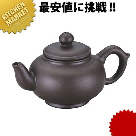 水平壷 黒泥 新型【kmss】 中国茶器 茶道具 湯呑 和食器 急須