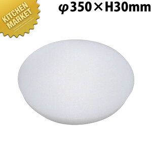 ؂܂Ȕ CR-35 350×H30ykmssz ܂Ȕ ؔ Ɩp؂܂Ȕ Ɩp܂Ȕ