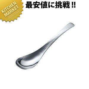 18-8XeX (Utage) ƖڃQXv[  R-5 Ȃykmaaz XeX  Q @ Xv[ Ɩp mH ze Xg H mH