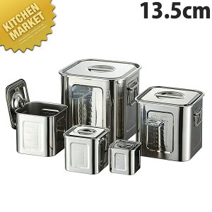 AG 21-0�X�e�����X �ڐ��t �p�L�b�`���|�b�g 13.5cm 2.3L �ykmss�z �L�b�`���|�b�g �Ɩ��p�L�b�`���|�b�g �X�e�����X �L�b�`���|�b�g �ۑ��e�� �ۑ��� �X�g�b�N�e�� ���������� �X�e�����X ���{�� 