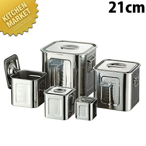 AG 21-0XeX ڐt pLb`|bg 21cm 8.6L ykmaaz Lb`|bg ƖpLb`|bg XeX Lb`|bg ۑe ۑ XgbNe  XeX { 