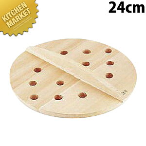 T؊W  24cm ykmssz W Ԃ ӂ ؐ Ɩp