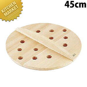 T؊W  45cm ykmssz W Ԃ ӂ ؐ Ɩp