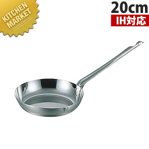 MA 18-0XeX tCp 20cm ykmaaz XeX  XeX IHΉ dΉ {
