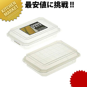 システムパック TV-13【kmaa】 キッチン用品 食器 調理器具 容器 ストッカー 調味料容器 保存容器