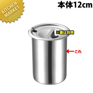 18-8XeX }[|bg 12cmykmaaz Lb`|bg XeX ی^ ۑe ۑ { Ɩp