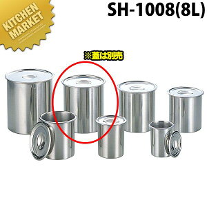 18-8XeX x}[|bg SH-1008 (8L)yW͕ʔz ykmaaz Lb`|bg XeX ی^ ۑe ۑ { Ɩp