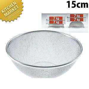 ȃU 15cm 31304ykmssz ۂ  U XeXU XeX O { Ɩp