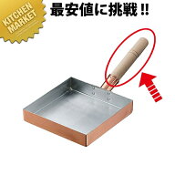 TK銅玉子焼 関東型用 木柄 21.24cm用 釘付 【kmaas】 玉子焼き器 卵焼き器 木柄 取っ手 天然木 日本製