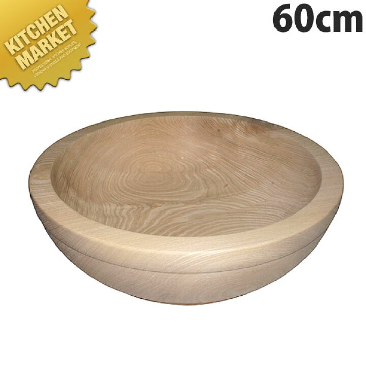 楽天市場】コネ鉢白木 60cm【kmaa】 蕎麦こね鉢 コネ鉢 そばこね鉢 