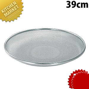 TS 18-8XeX Ɩp^U 39cm (10bV)ykmaaz ߂ ^  XeX  XeX U XeX O { Ɩp