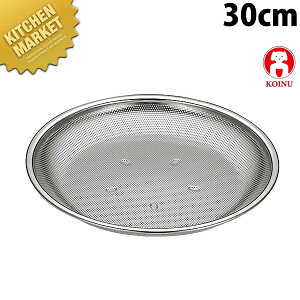 {Ԑ쏊 e KO 18-8XeX p`~^ 30cmykmssz ~ ~U XeX p`OU O { Ɩp