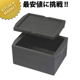 デリバリー用保温・保冷コンテナーRH-50H【運賃別途】 【kmss】 料理コンテナー ばんじゅう 番重 フードコンテナー コンテナボックス 業務用