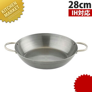 ̋Z SȂ 28cm  IHΉ dΉ S Sykmssz