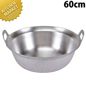 A~ c it 60cm ykmaaz A~it  it A~ 