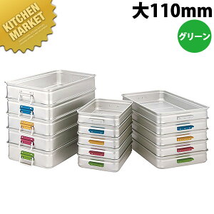 A~ LO BOX J[nh 110 O[ ykmssz ԏd ΂񂶂イ t[hRei[ Ɩpԏd A~ LO {bNX Ɩp