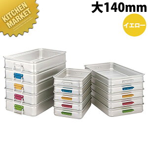 A~ LO BOX J[nh 140 CG[ ykmssz ԏd t[hRei[ Ɩpԏd A~ LO {bNX Ɩp