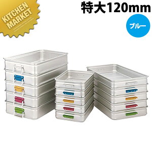 A~ LO BOX J[nh 120 u[ ykmaaz ԏd ΂񂶂イ t[hRei[ Ɩpԏd A~ LO {bNX Ɩp