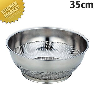 UK 18-8XeX p`O ЍL^U 35cmykmssz XeX U XeX  U XeXU O { Ɩp