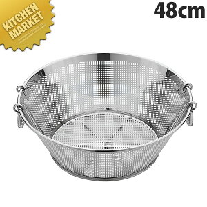 UK 18-8XeX p`O gU  48cm (p)ykmssz g g  U XeX U O { Ɩp